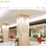 shogi-nagoya-tokyuhotels