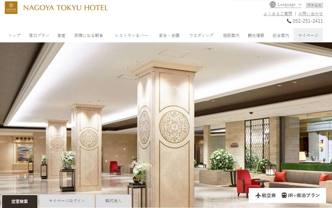 shogi-nagoya-tokyuhotels