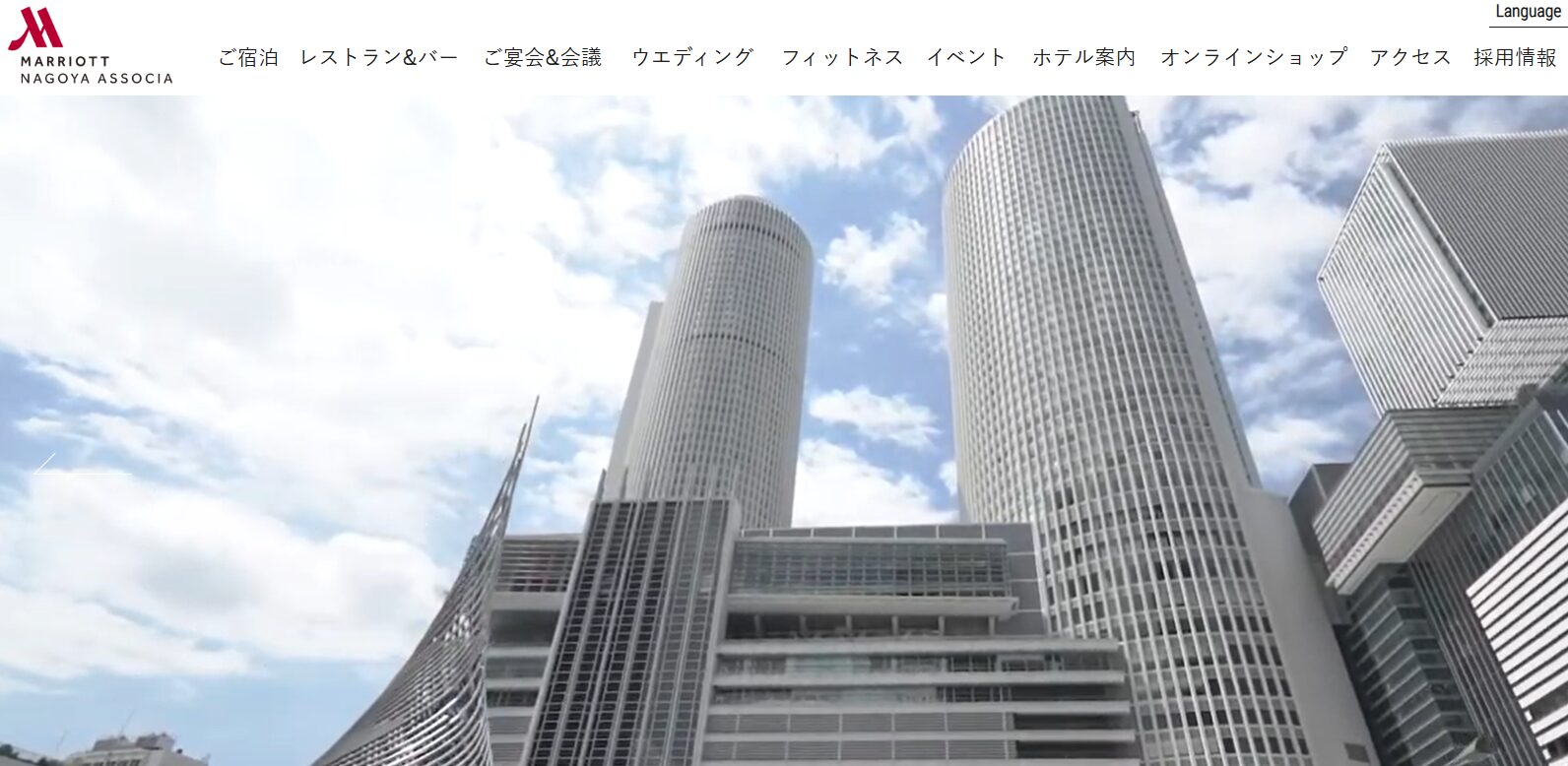 将棋、名古屋マリオットアソシアホテル