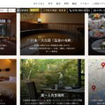将棋中ノ坊瑞苑