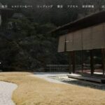 shogi-westin-miyako-kyoto