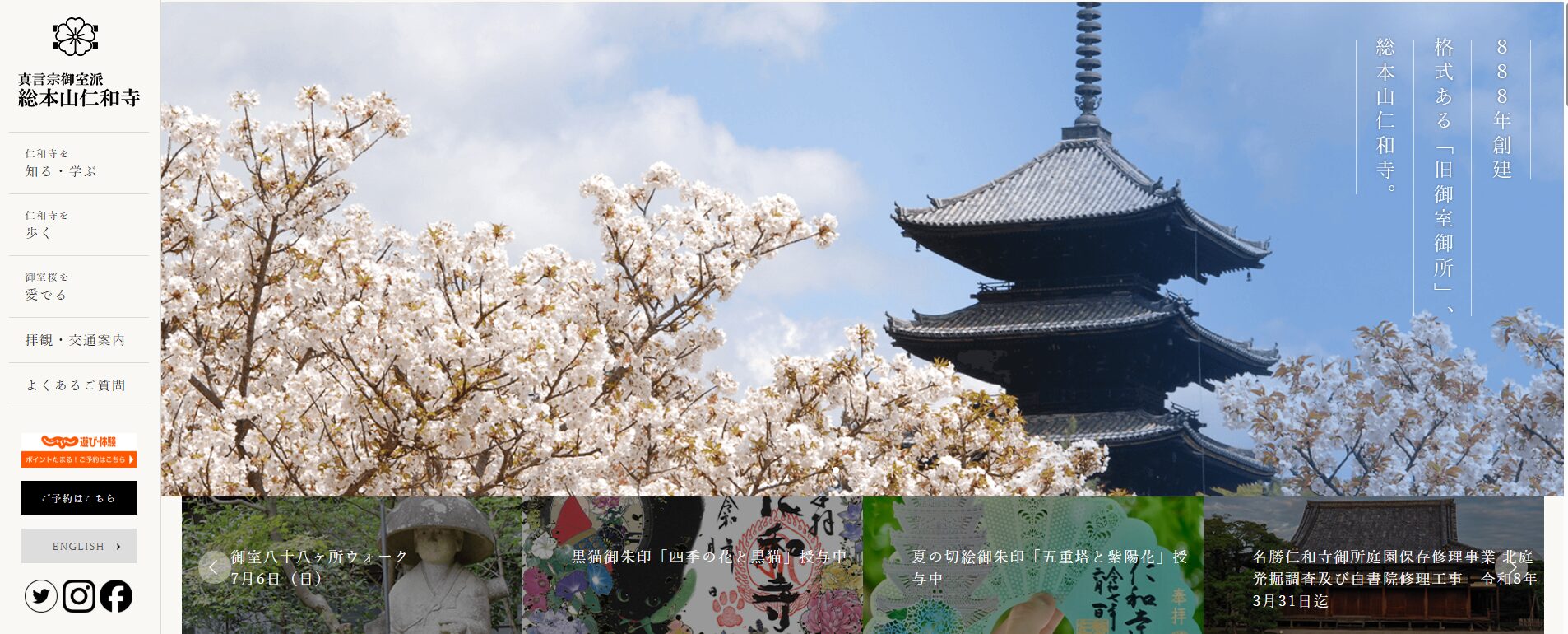 日本中世の王朝・幕府と寺社 日本中世の王朝・幕府と寺社 - 株式会社 吉川弘文館 歴史学を