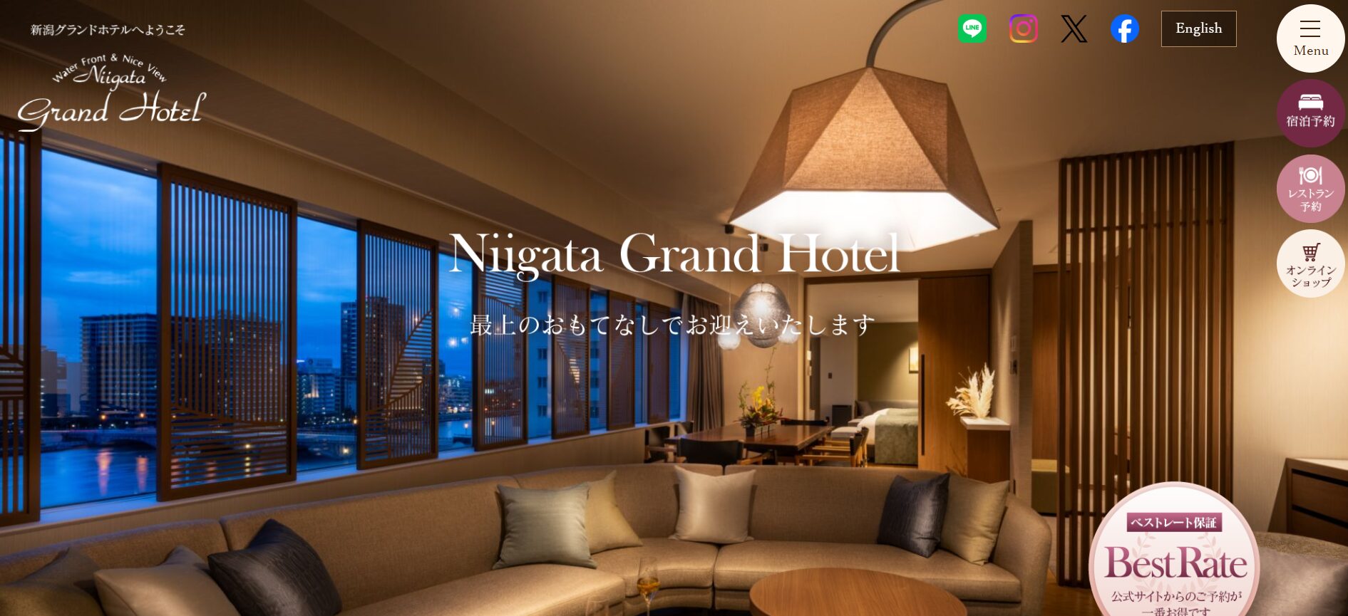 shogi-niigata-grand-hotel