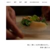 shogi-auberge-tokito