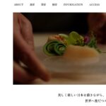 shogi-auberge-tokito