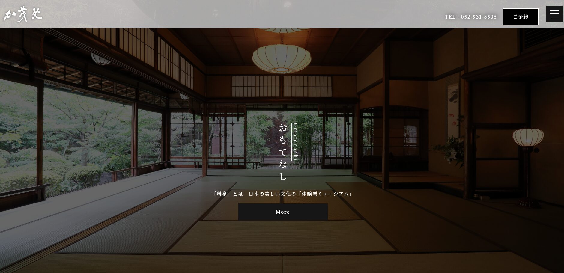 shogi-ka-mo-me